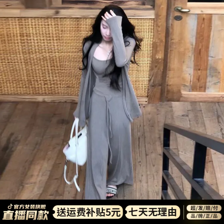 韩系慵懒松弛感时尚三件套装秋冬2025新款灰色开衫上衣女宽松裤子