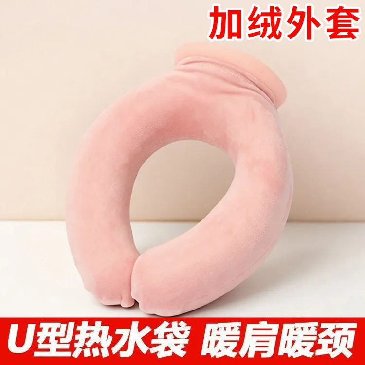 注水加厚防爆超大号硅胶U型颈椎防漏式保温长久热敷秋冬款热水袋