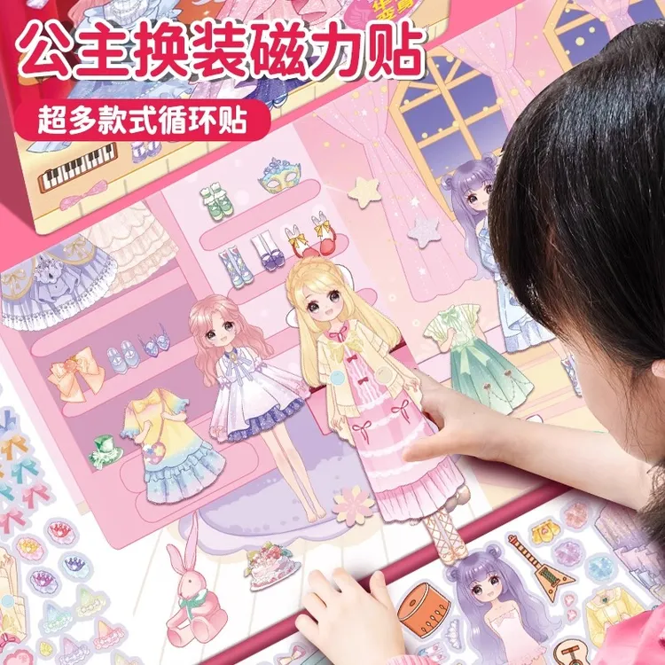 公主换装贴纸书儿童磁力贴女孩变装安静书女童粘贴画磁吸益智玩具