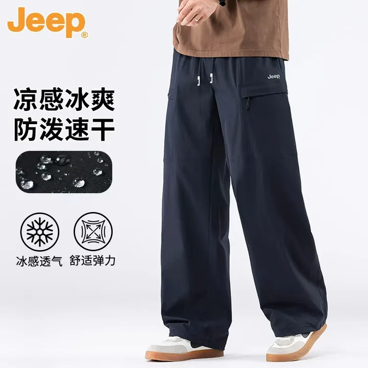 JEEP/吉普夏季【多口袋】工装裤冰丝透气轻薄宽松男女同款速干裤