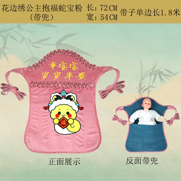 传统背扇前后背式婴幼儿背带四季通用贵州云南风格0到3岁抱娃神器