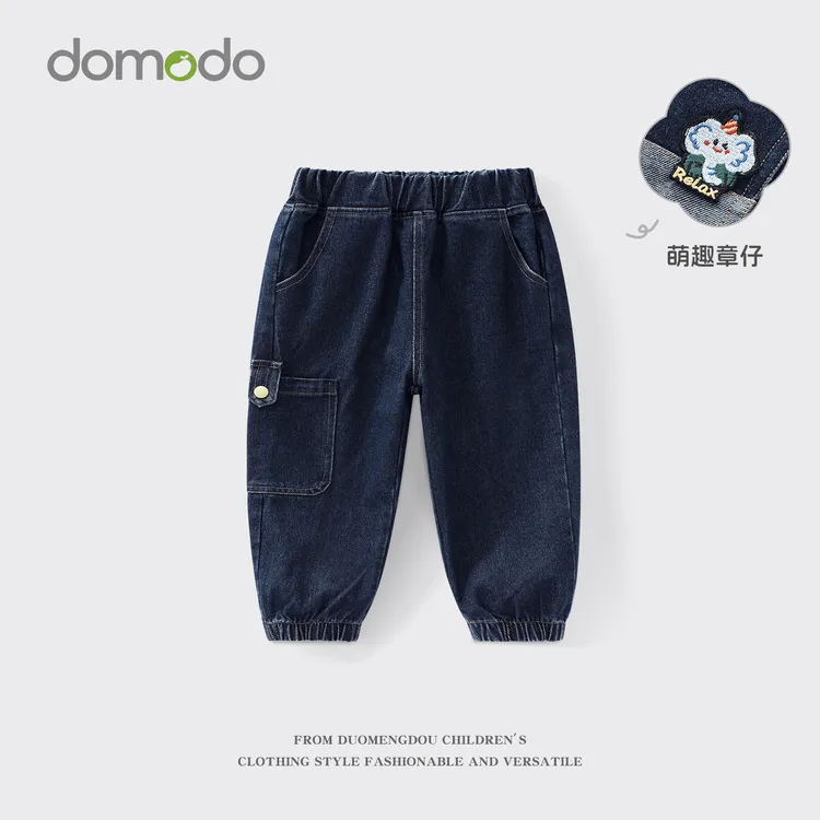 男童牛仔裤秋装儿童裤子春秋款2025新款婴幼儿洋气休闲裤宝宝长裤