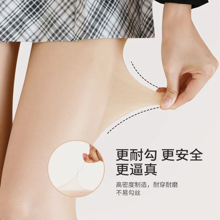 6918任意剪丝袜薄透隐形亲肤细腻自然隐形防刮耐穿自然裸感