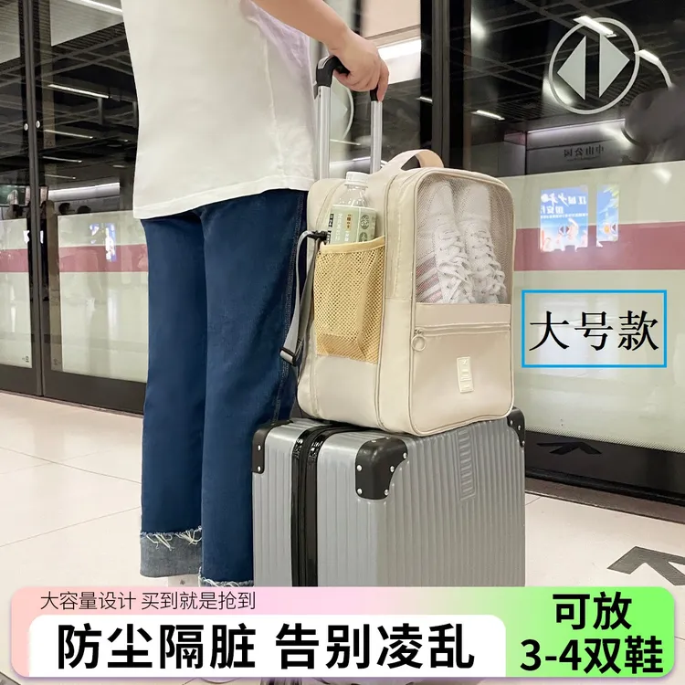 淑芯牌多功能旅行包单肩包鞋收纳包大号鞋包三层装鞋袋鞋子收纳袋