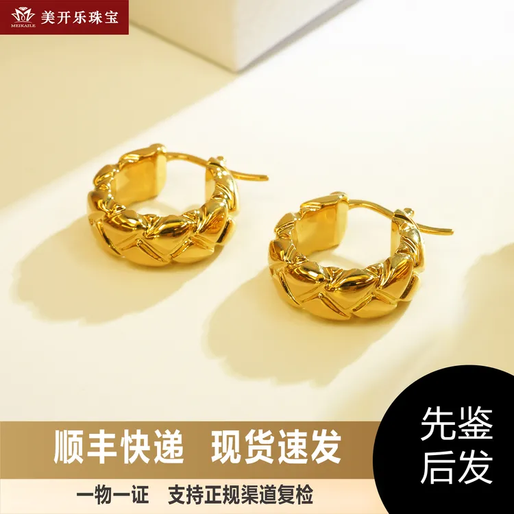 7313美开乐菱格纹耳扣女小香风按克卖5D时尚光面足金999黄金耳环