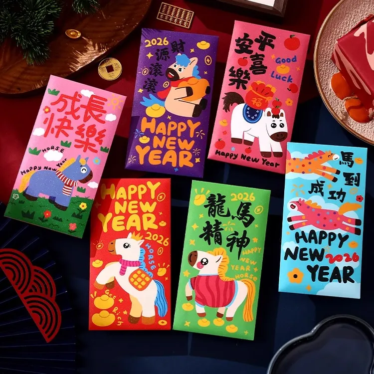 马年红包2026款春节卡通插画新年红包袋通用压岁包利是封硬质红包