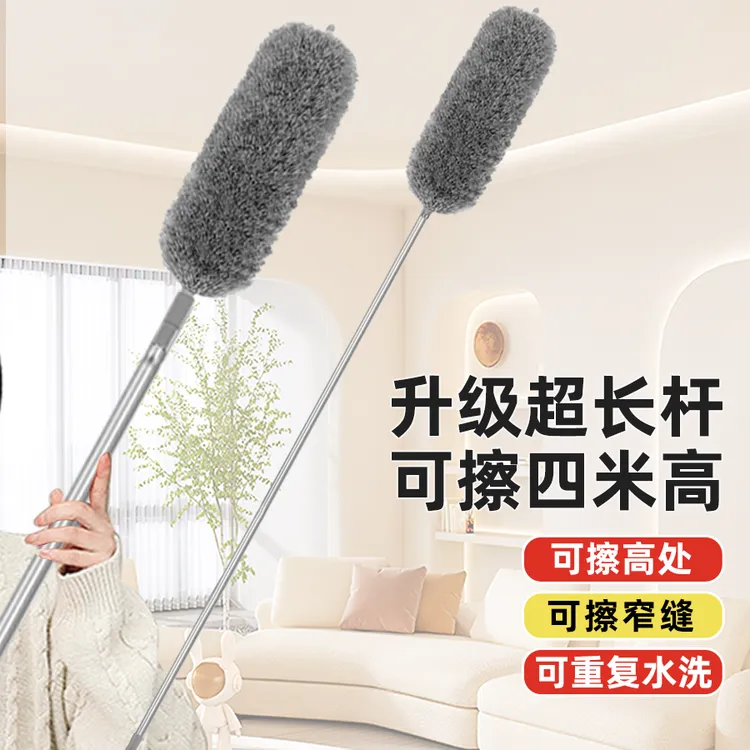 吸尘除尘防静电除尘掸天花板鸡毛掸子可伸缩清理超长扫灰弯曲清扫