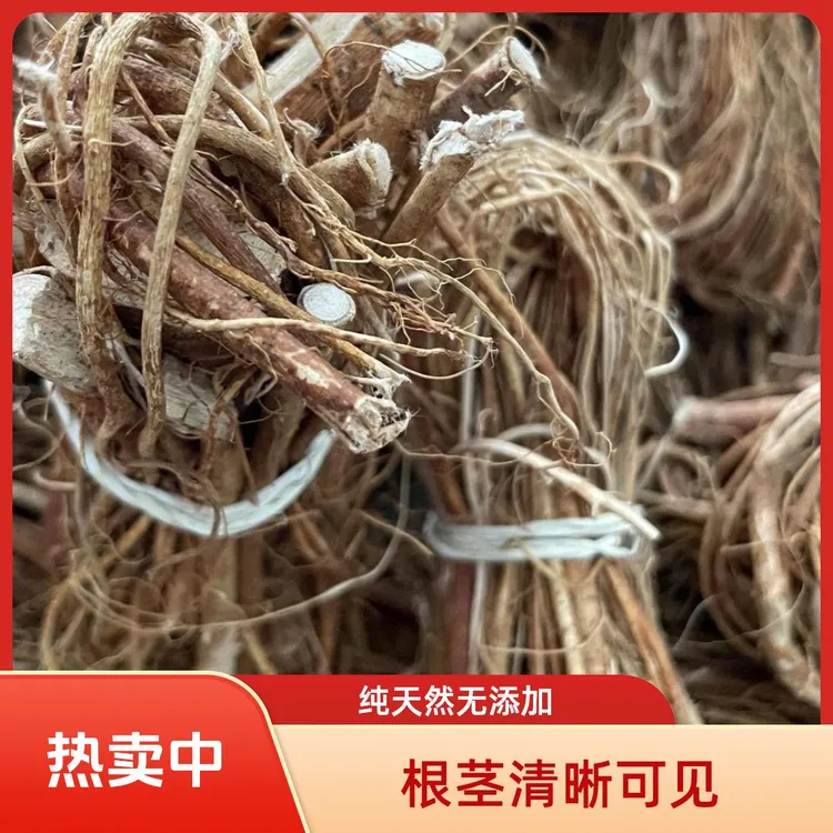 正宗广西大山五指毛桃干货可搭配莲子土茯苓煲汤材料