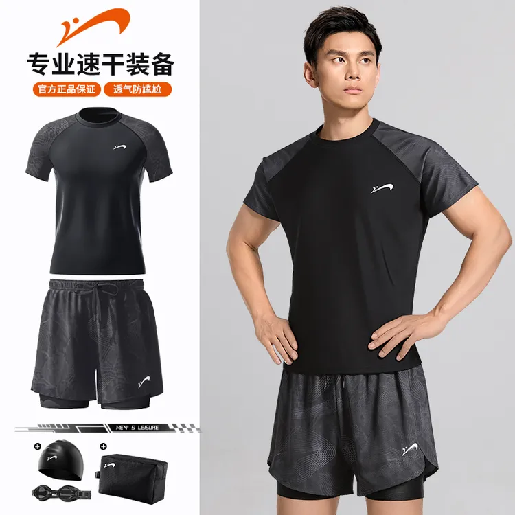 贵人鸟男士泳衣泳裤套装2025新款成人分体泡温泉上衣防尴尬游泳衣