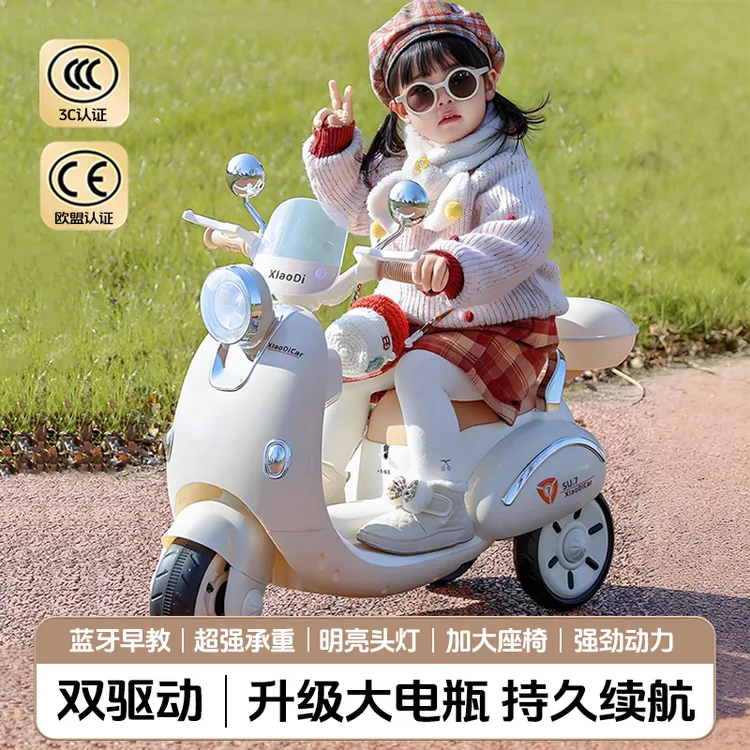 儿童电动车遥控电动摩托车1-3-6岁宝宝生日礼物可坐人蓝牙三轮车