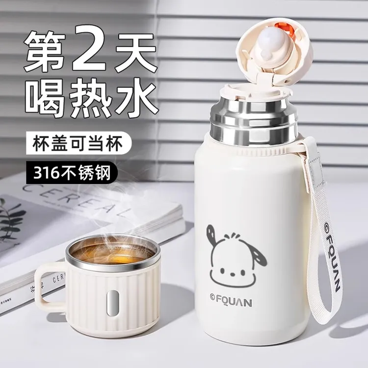 cica官方正品 大容量保温杯男士带盖水杯女生316不锈钢杯子泡茶杯