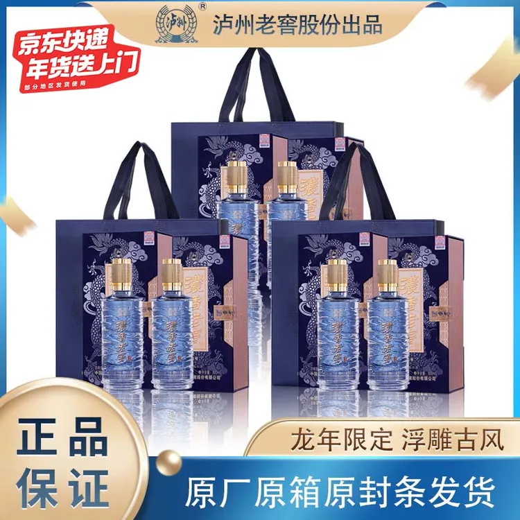 浓香老窖泸州【酒水节】宝卷 泸州老窖股份出品  500ml42度