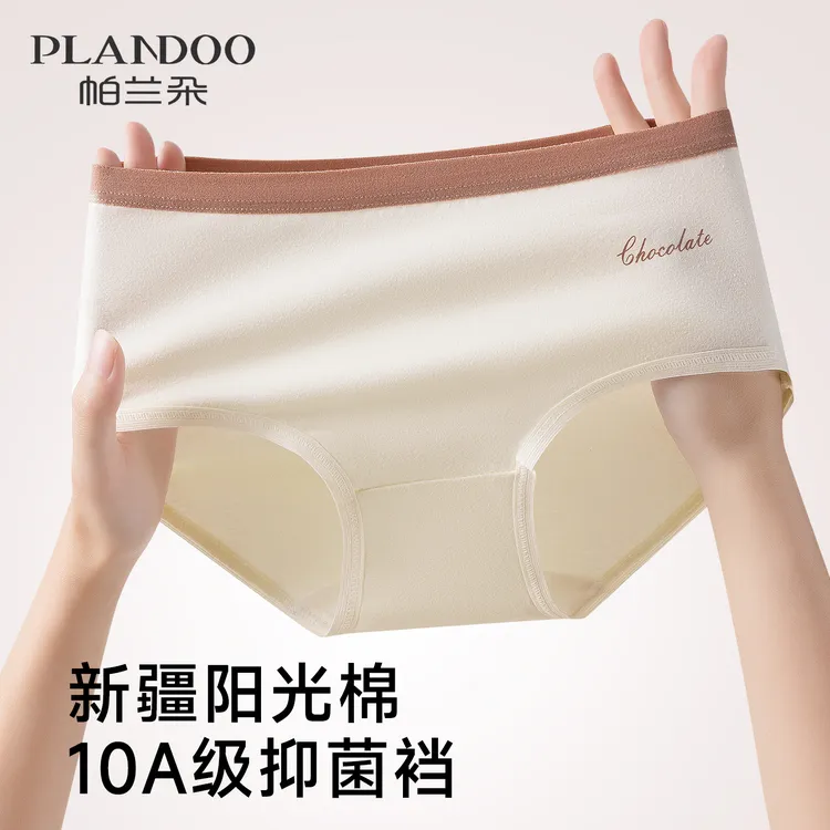 帕兰朵内裤女士纯棉10A级抗菌裆2025新款夏薄款少女生三角短裤头