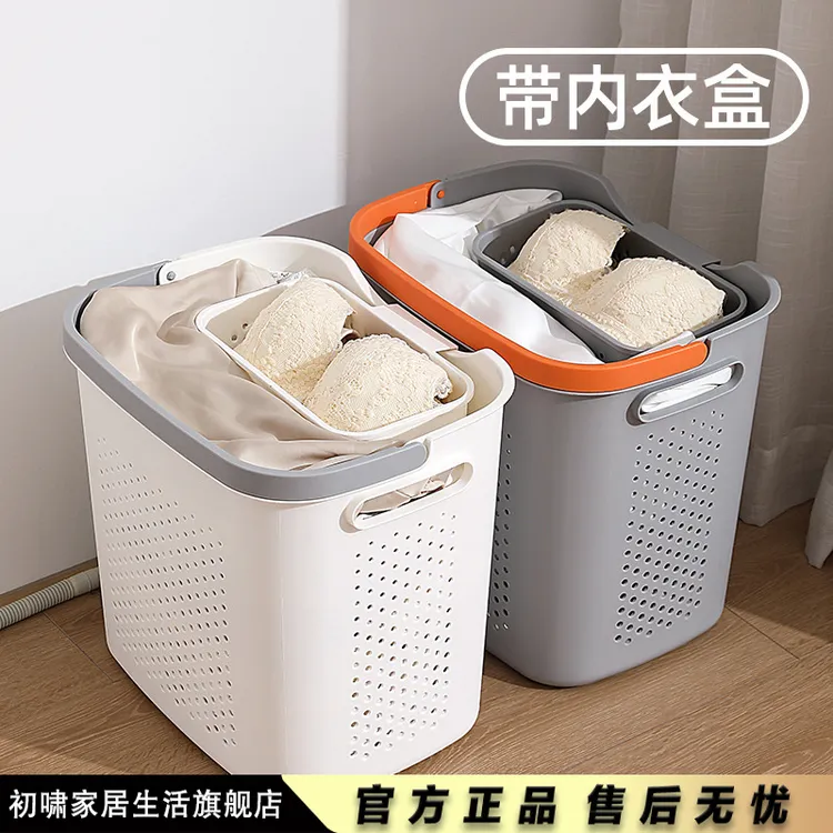 脏衣篮放脏衣服的收纳筐家用装脏衣篓卫生间浴室换洗衣服收纳篮子