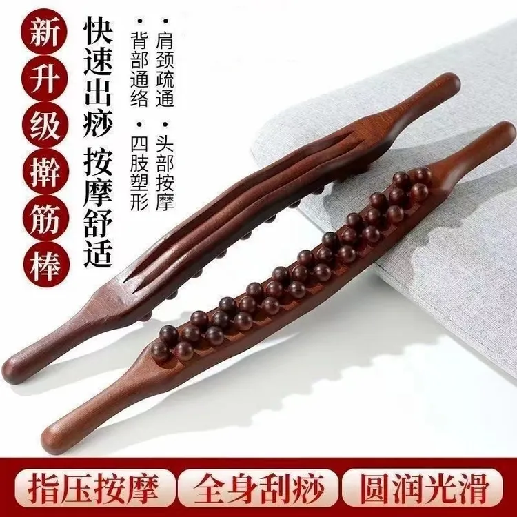 全身珠通用套装擀筋棒按摩棍刮痧棒工具刮肚子赶筋器肌肉放松棒