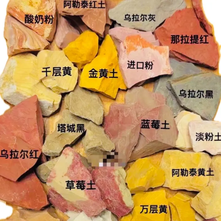 500克混合解压土泥土各种各样土块可以可食用备注下单