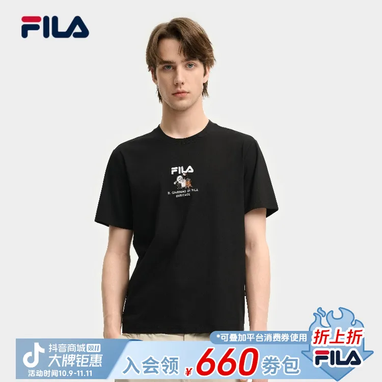 FILA斐乐男士【熊猫工厂联名T恤】夏季凉感透气休闲短袖F11M538120F