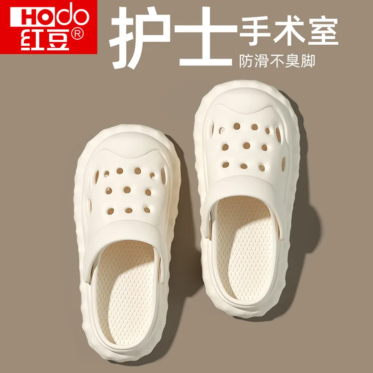 红豆护士防滑洞洞鞋女款夏季2025新款爆款外穿厚底防臭包头凉拖鞋
