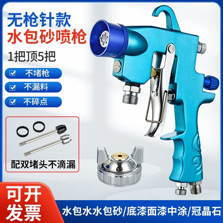 新款无枪针水包水泡砂沙多彩漆专用喷枪压力桶罐仿石漆等