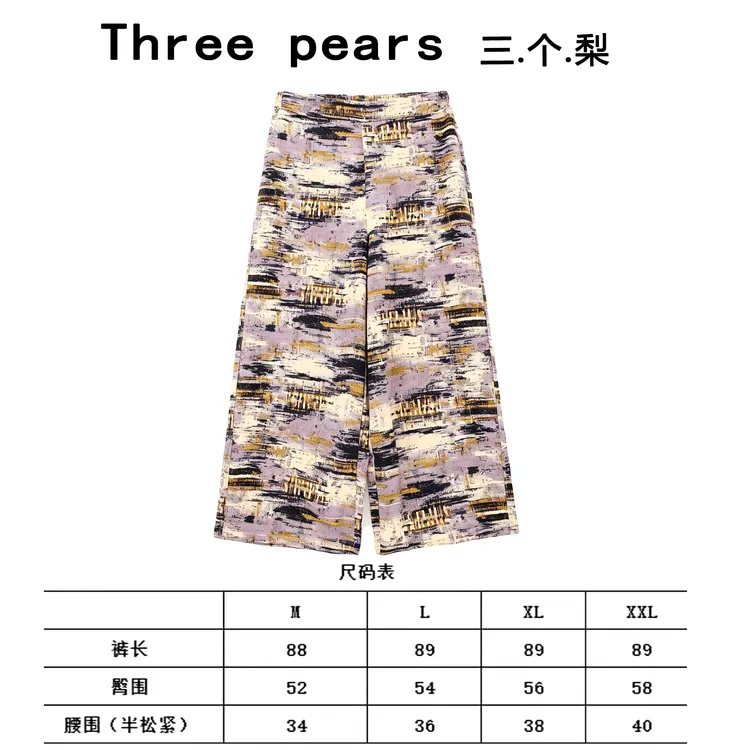紫金山雾直袋休闲裤AA2074