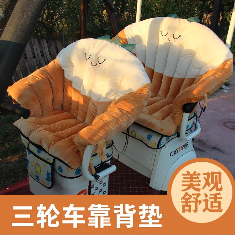 电动三轮车冬季加厚座套毛绒保暖加厚前后座组合通用三轮车坐垫