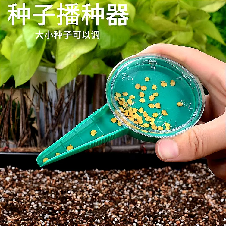 育苗盘使用播种盒穴盘播种器多功能小型菜籽种子排种器蔬菜手动