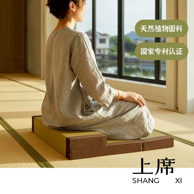 上席·黄麻打坐禅修垫专用冥想蒲团地上跪拜垫子折叠久坐透气