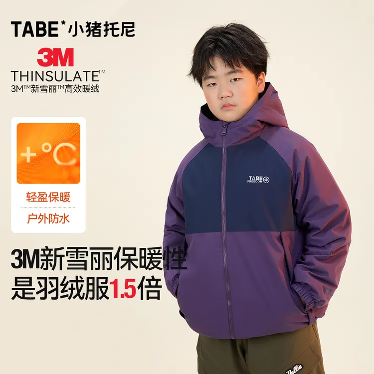 【3M棉超轻棉衣】小猪托尼胖男童棉服防水加厚新雪丽中大童连帽外套