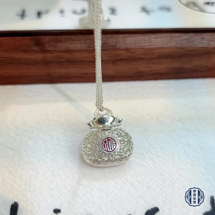 吊坠足银 足银990新中式古法福袋套链项链复古首饰挂件坠链