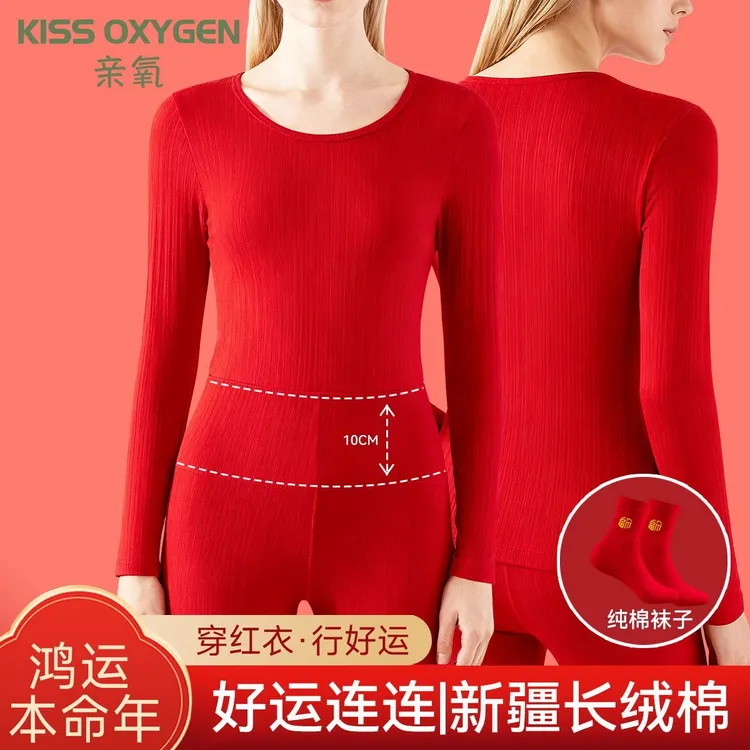 亲氧女士本命年纯棉保暖套装高腰收腹马年结婚打底大红色秋衣秋裤