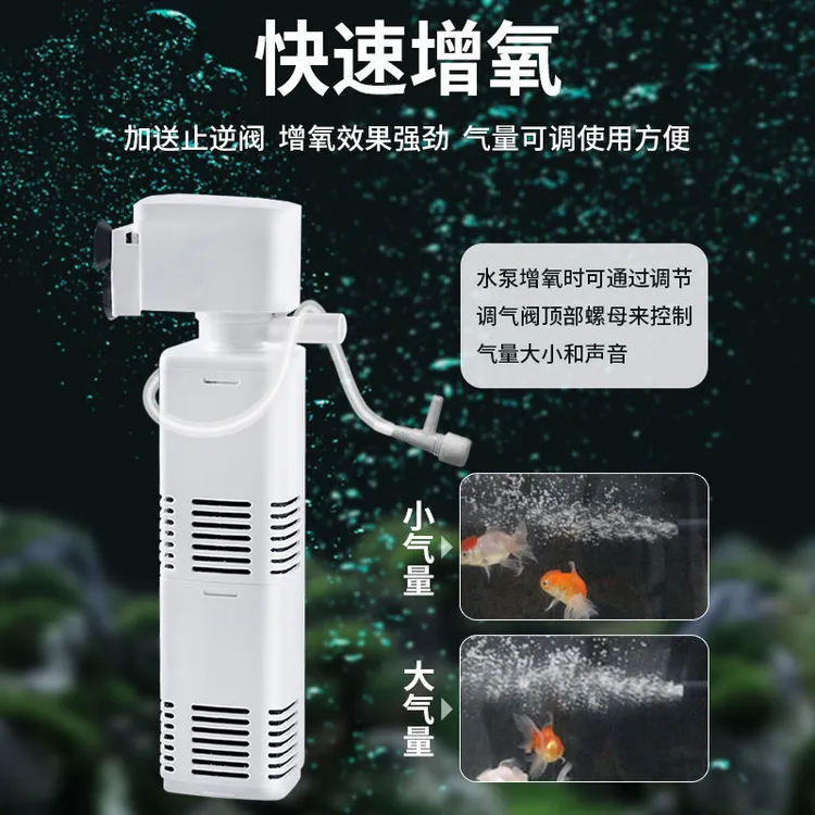 鱼缸过滤器氧气泵过滤一体过滤循环系统超静音免换水养鱼必备用品