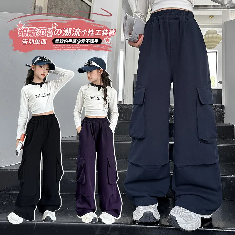 女童裤子工装裤春秋2025新款中大儿童秋装潮酷休闲裤水洗棉阔腿裤