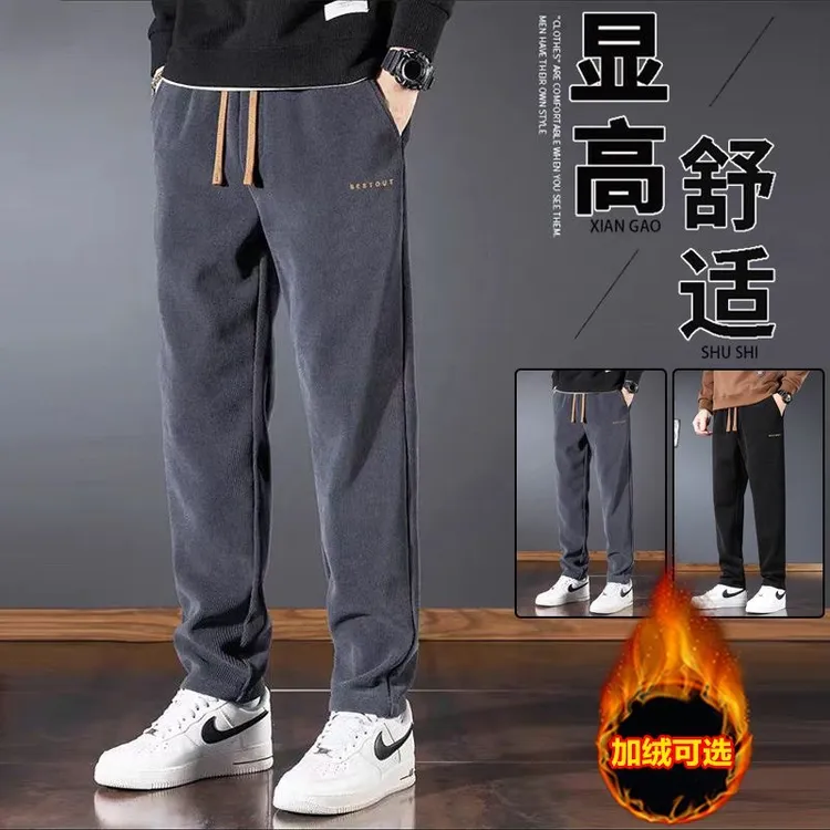 秋冬款雪尼尔休闲裤男直筒锁温宽松长裤耐磨百搭工装运动加绒卫裤
