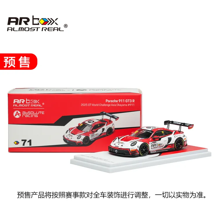 保时捷 911 GT3 R 1:64 GT世界挑战赛亚洲杯 2025冈山站 玩具车模
