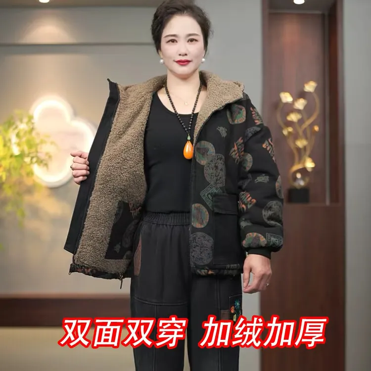 秋新款水洗牛仔休闲宽松遮肉显瘦款加绒加厚外套麦穗-9930