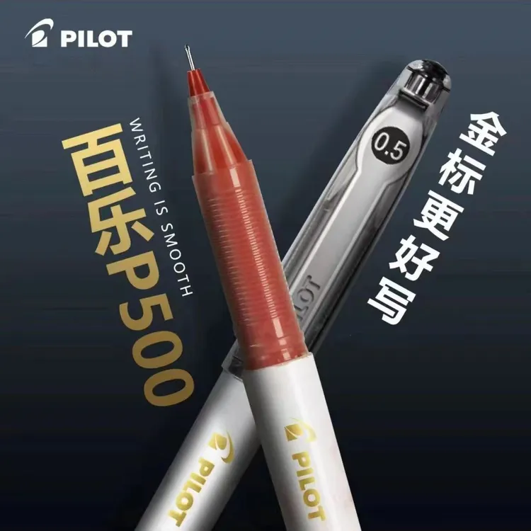 百乐P50金标限定速干中性笔高颜值顺滑笔杆学生考试刷题办公用笔