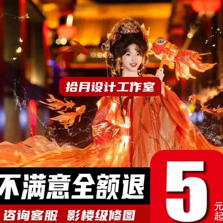 PS修图人像精修婚纱照写真照旅拍照修图P图全家福修图证件照