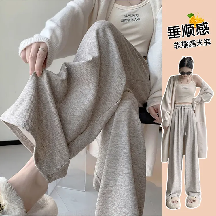 新款百搭糯米裤子女秋季休闲宽松直筒裤2025高腰简约慵懒风阔腿裤