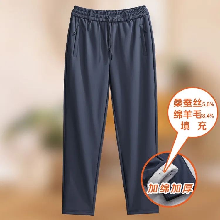 冬季爸爸加棉裤中老年男士加厚保暖裤宽松弹力休闲直筒防寒裤子