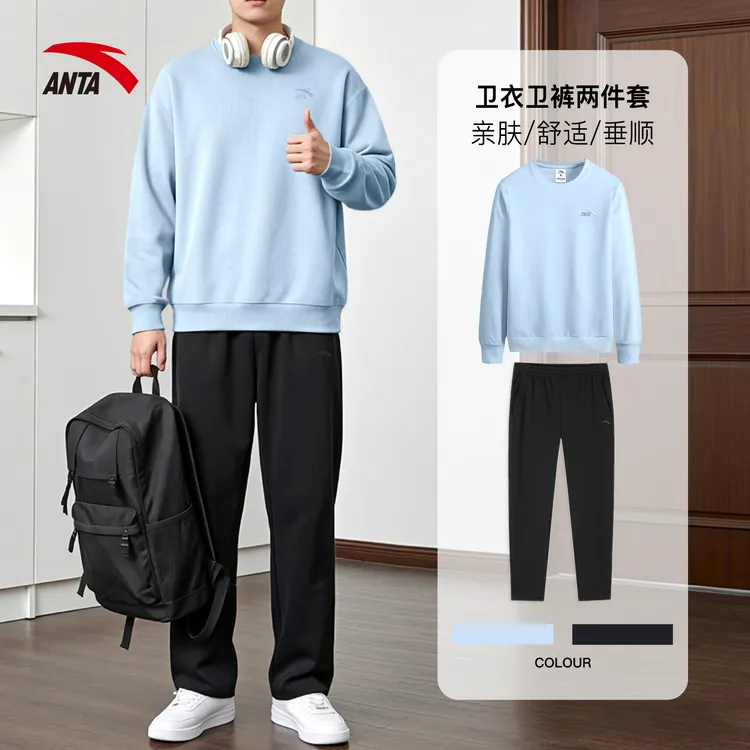 安踏运动套装男士秋冬圆领宽松卫衣卫裤长袖长裤休闲束脚裤运动裤