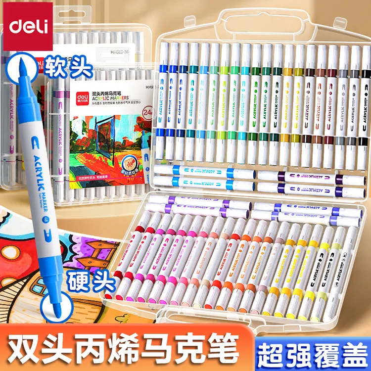 得力双头丙烯马克笔小学生专用儿童美术绘画画笔水彩笔软头马克笔