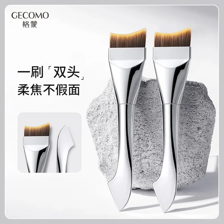 GECOMO双头鱼尾无痕粉底刷月牙弧形大号超薄底妆刷子化妆刷面膜刷