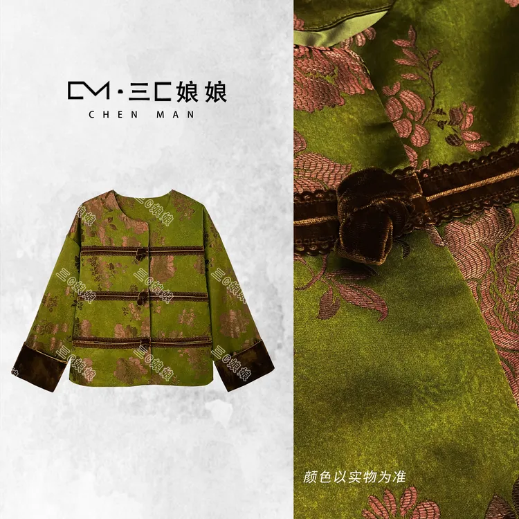 三C娘娘【显白神器】72107新中式国风女装棉服外套