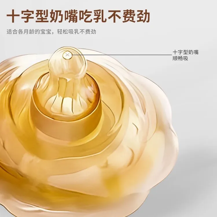 贝因美乳盾喂奶奶盾乳头双层保护罩奶盾母乳亲喂乳头贴保护防咬