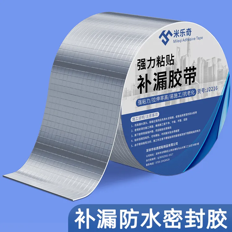 货车车厢车箱修补专用胶耐高温防水补漏密封胶汽车底盘船体铁皮生