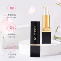 露伊薇丹金箔温变唇膏易上色滋润不拔干