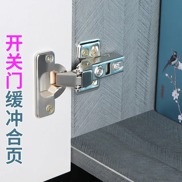 加厚橱柜门铰链304不锈钢液压合页缓冲静音加粗折叠衣柜平开活页