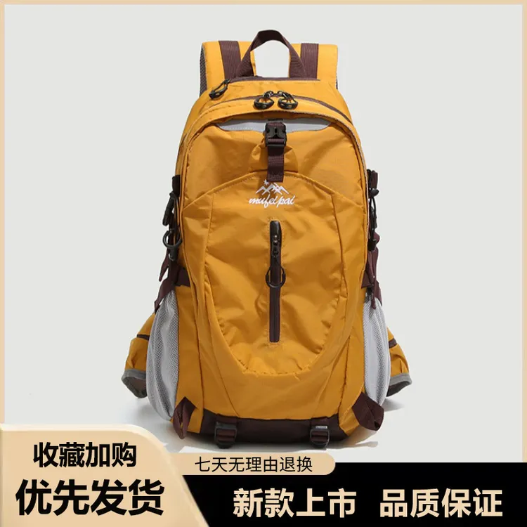 大容量户外徒步登山包女2025新款潮男便携轻便短途旅行双肩背包