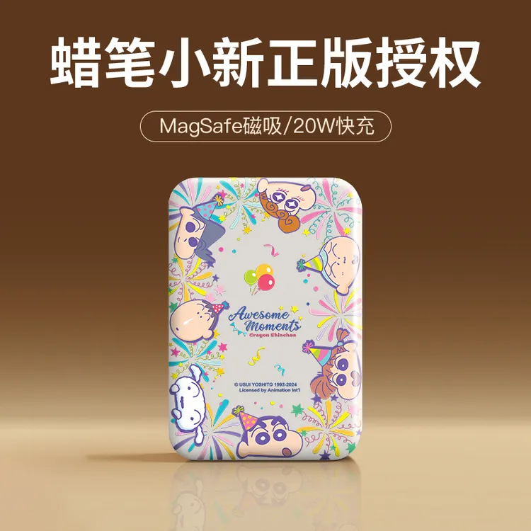 品赛适用华为小米苹果超薄移动电源Magsafe磁吸无线充电宝