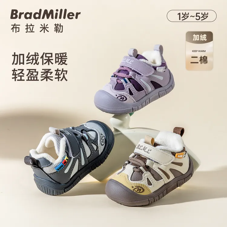 冬季男宝女宝加绒棉鞋1-3岁婴幼儿软底防滑皮面耐磨二棉保暖童鞋